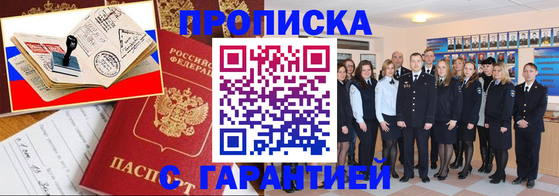 пропишу в квартире в Кирсанове